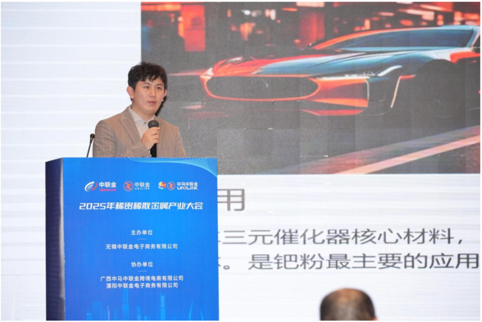 The Practical Applications of Tungsten in Modern Industry and Its Investment Value