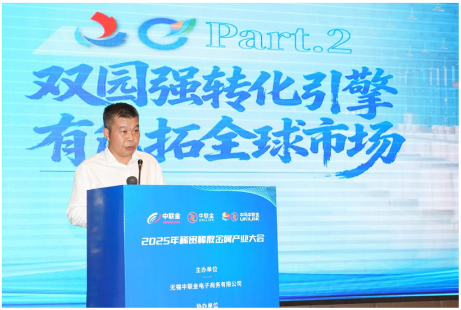 Introduction to the Advantages of the Nonferrous Metals Industrial Park