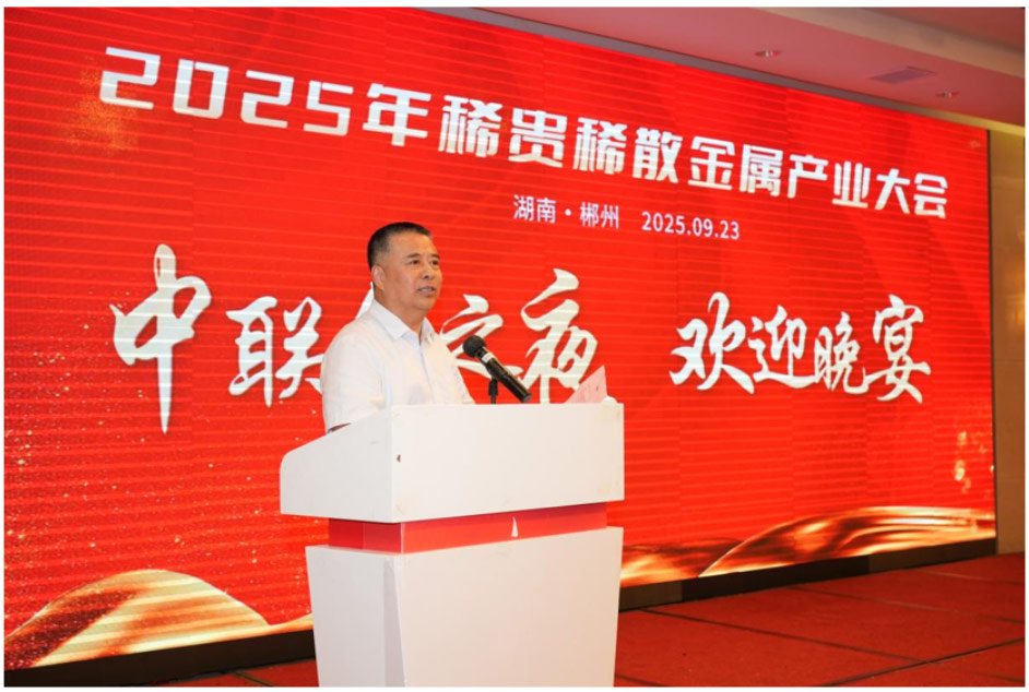 The Chairman of Unilink Group, Mr. Yu Xiaochun, delivered a speech at the banquet.