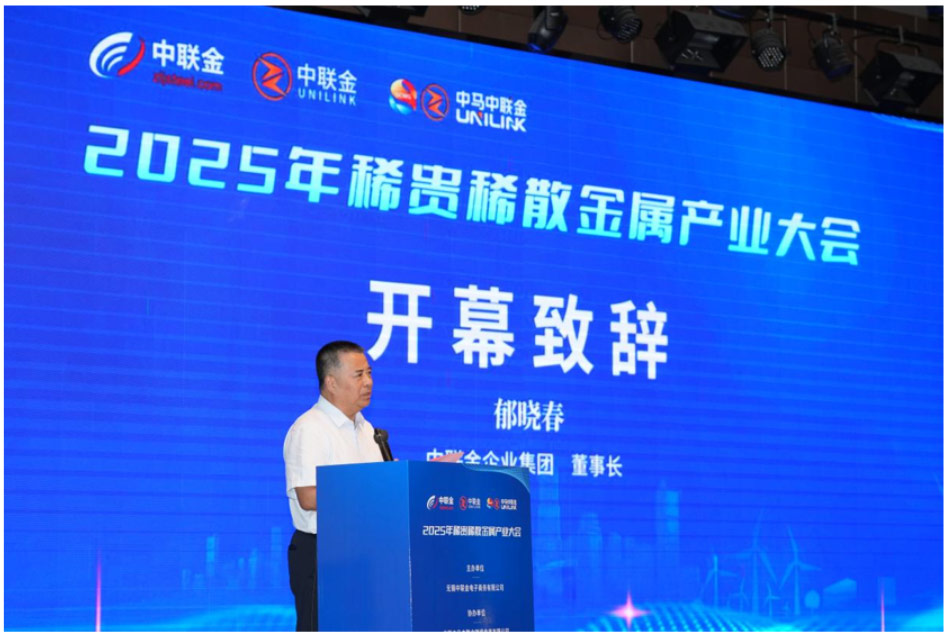 Mr. Yu Xiaochun, Chairman of Unilink Group