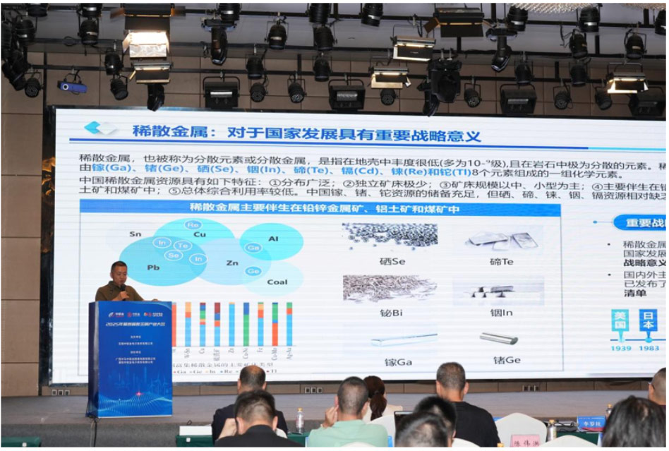 Applications of Rare and Minor Metals and Artificial Intelligence+