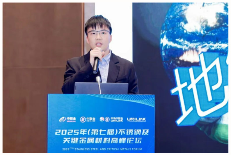 RB, Scattered Rare Metals Analyst, Wuxi Zhonglianjin E-commerce Co., Ltd.