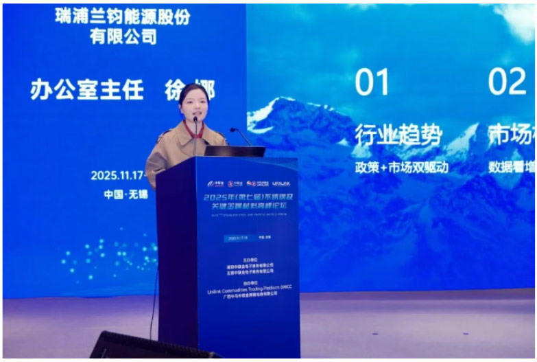 Xu Na, Office Director of REPT BATTERO Energy Co., Ltd.