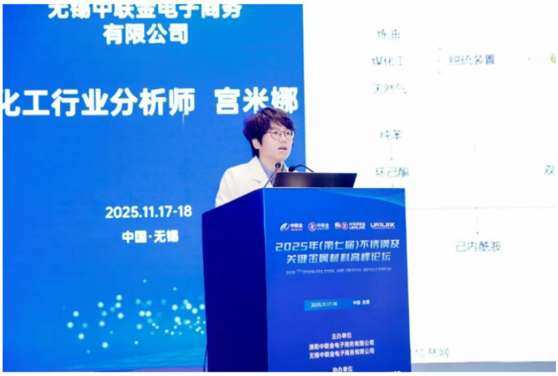 Gong Mina, Chemical Industry Analyst, Wuxi Zhonglianjin E-commerce Co., Ltd.