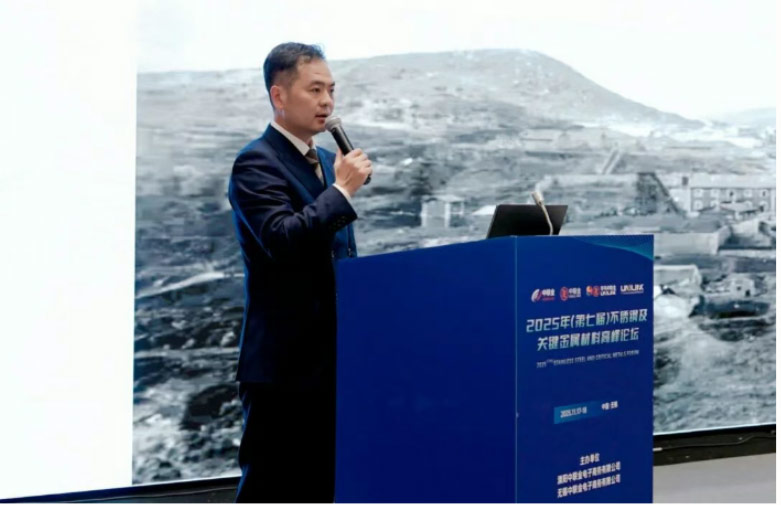 Ji Changzheng, Senior Expert, Beijing Antaike Information Technology Co., Ltd.