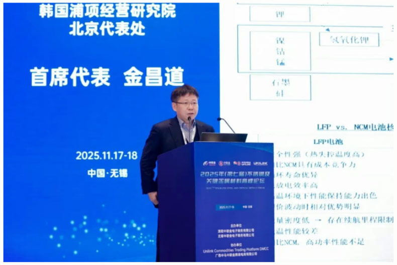 Kim Chang-do, Chief Representative of the POSCO Research Institute Beijing Office