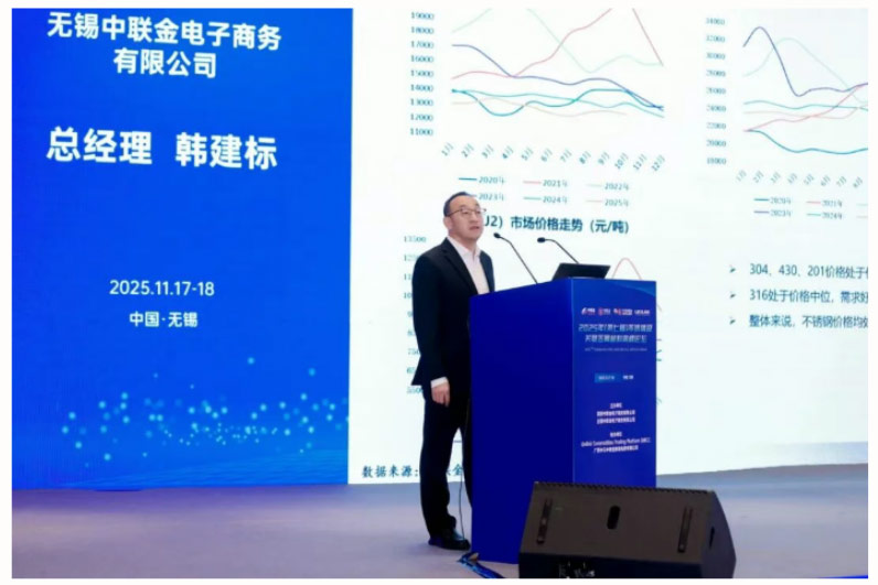 Wuxi Zhonglianjin E-Commerce Co., Ltd. General Manager Han Jianbiao