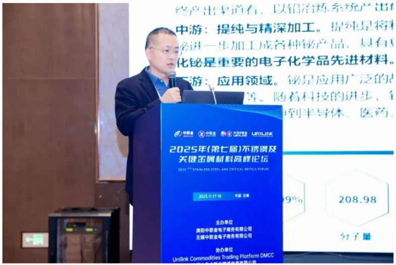 Zhu Shibin, Vice President of Vital Materials Co., Ltd.