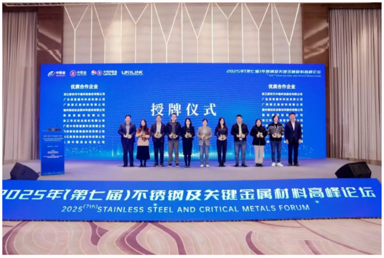 Main Forum of the Conference