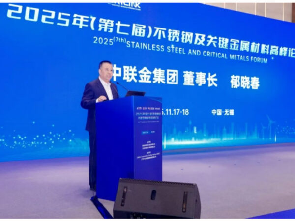 Chairman of the Unilink Group, Mr Yu Xiaochun