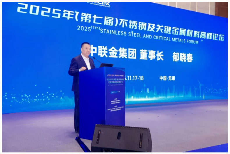 Chairman of the Unilink Group, Mr Yu Xiaochun Chairman of the Unilink Group, Mr Yu Xiaochun