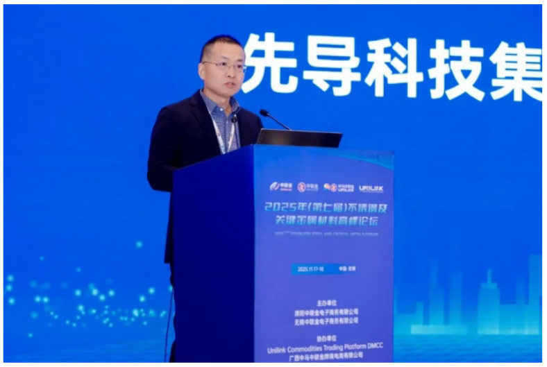 Mr. Zhu Shibin, Vice President of Guangdong Xianxian Technology Group.